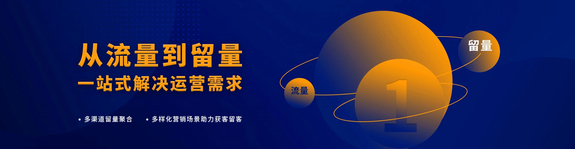 会昌信息流怎么做
