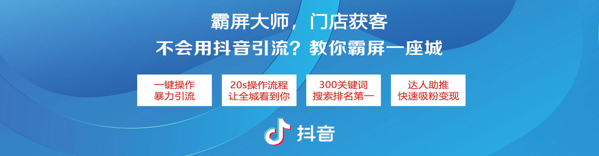 会昌知乎信息流