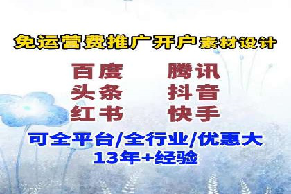 百度推广成本控制，案例深度解析